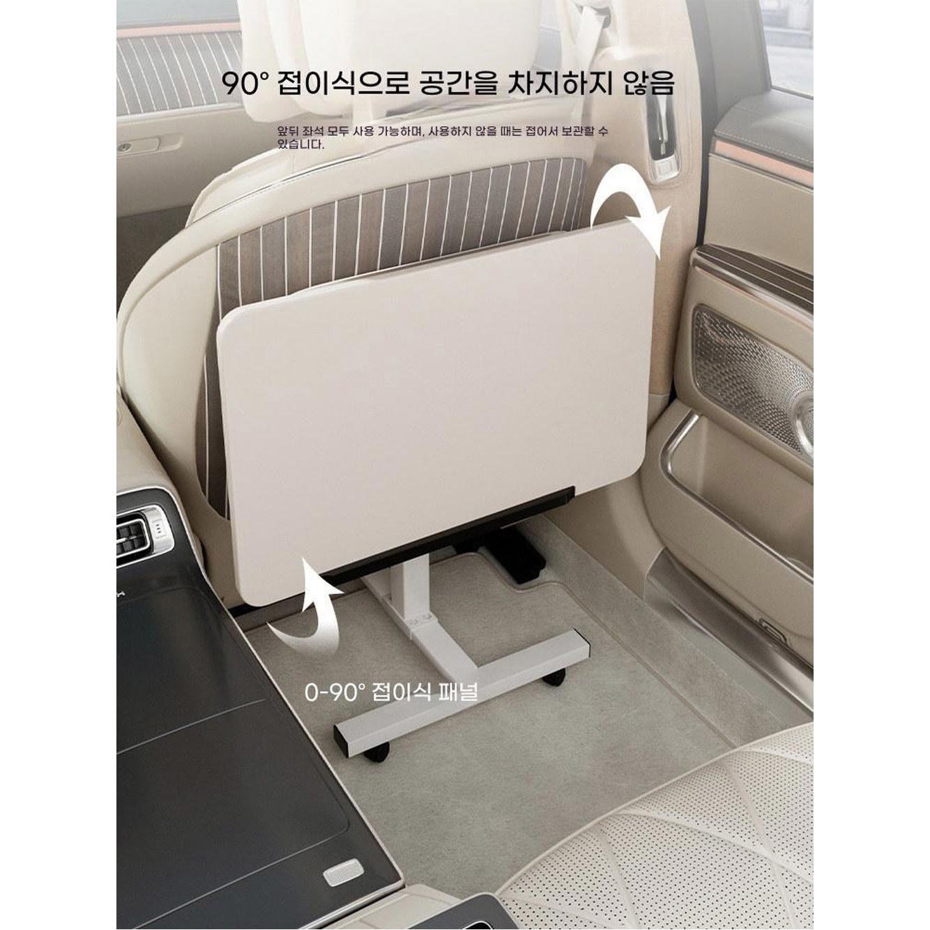 차량용 테이블 자동차 차량노트북거치대 노트북 높이조절 노트북거치대 1 웜베 50x30 심플 소형차에 적용 - 상세 이미지 2