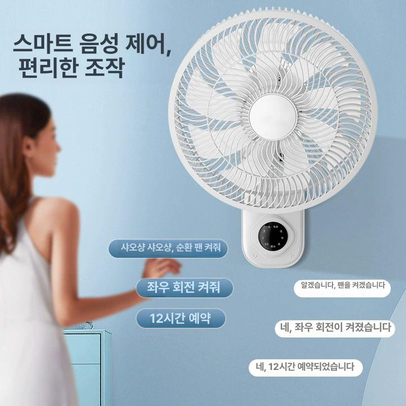 벽걸이형 선풍기 가벼운 무게 쉬운조작 써큘레이터 사무실 식당 업소용 저소음 강풍 - 상세 이미지 4