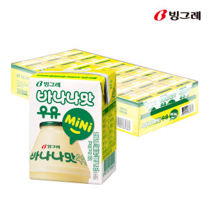 빙그레 바나나맛우유 미니 24팩 맛있게 먹은 솔직 후기 - 상품 이미지 1