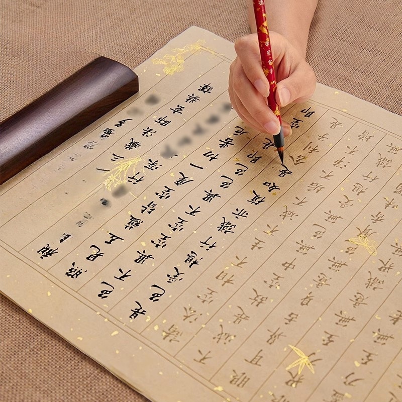 기초서예 교본 중국어 초보자 붓글씨 한문 서예지 연습장 캘리그라피 명필 필사본 학습용 - 상세 이미지 3