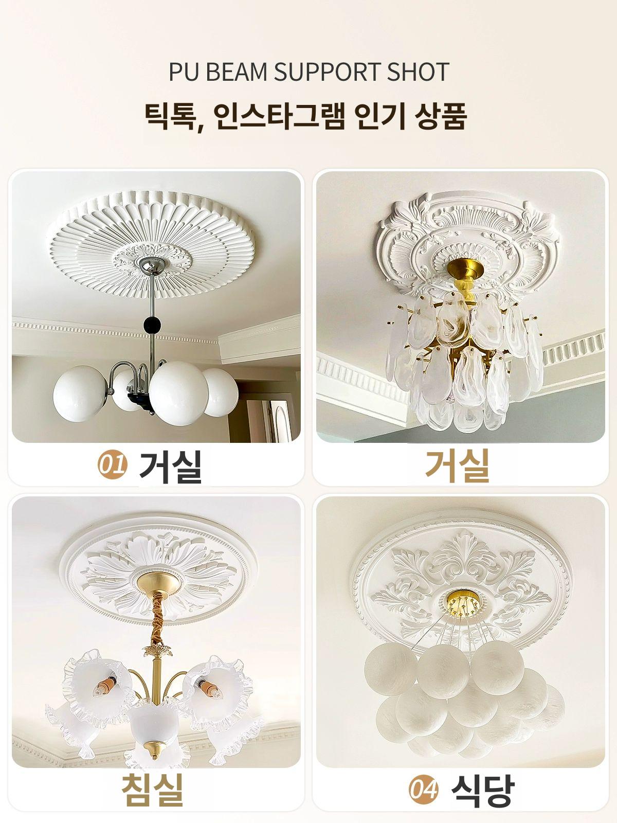 석고 샹들리에 패널 조명 판넬 천장 천정 장식 몰딩 유럽 모델 샹드리에 라운드 원형 - 상세 이미지 3