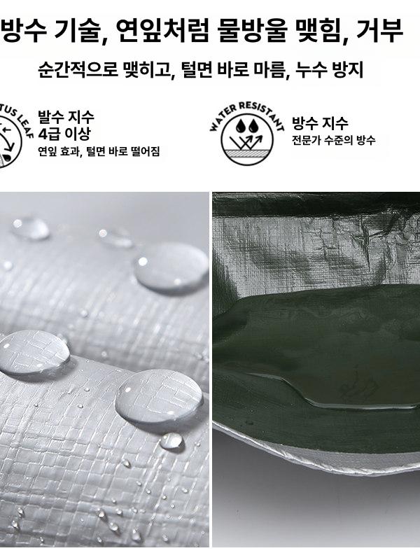 포터더블캡 호로 갑바 호루 pvc 랩 천막 실버 포터 두꺼운 방수 차양 원형 - 상세 이미지 3