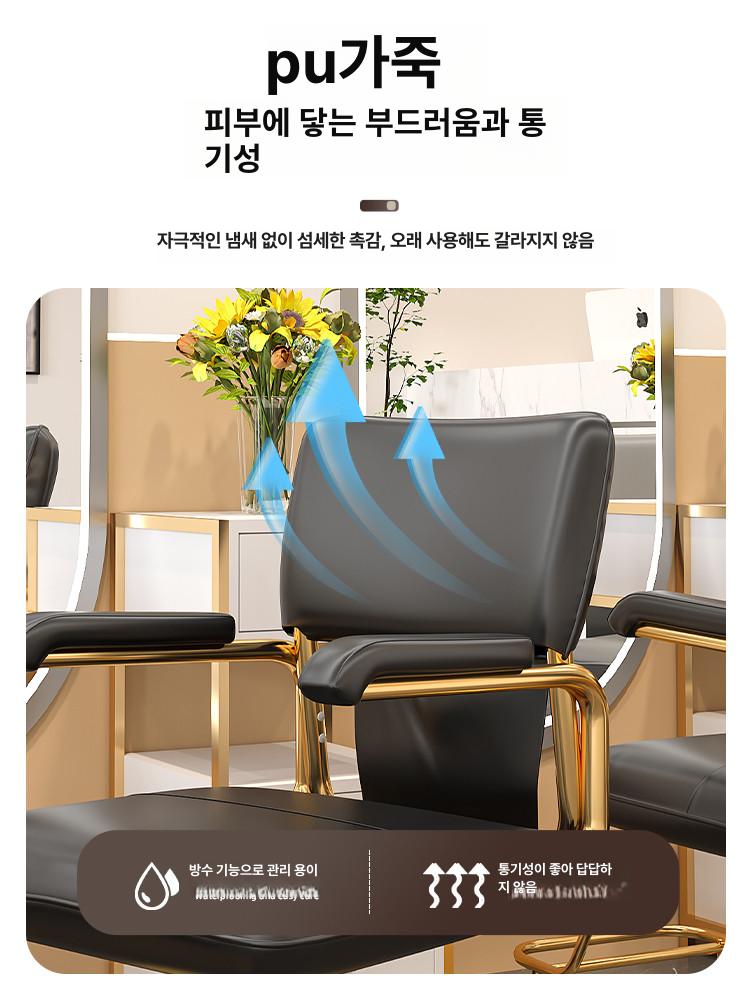 미용실 경대 헤어의자 미용의자 헤어숍 리프트 이발소 네일샵 고급 소형 헤어샵 - 상세 이미지 4