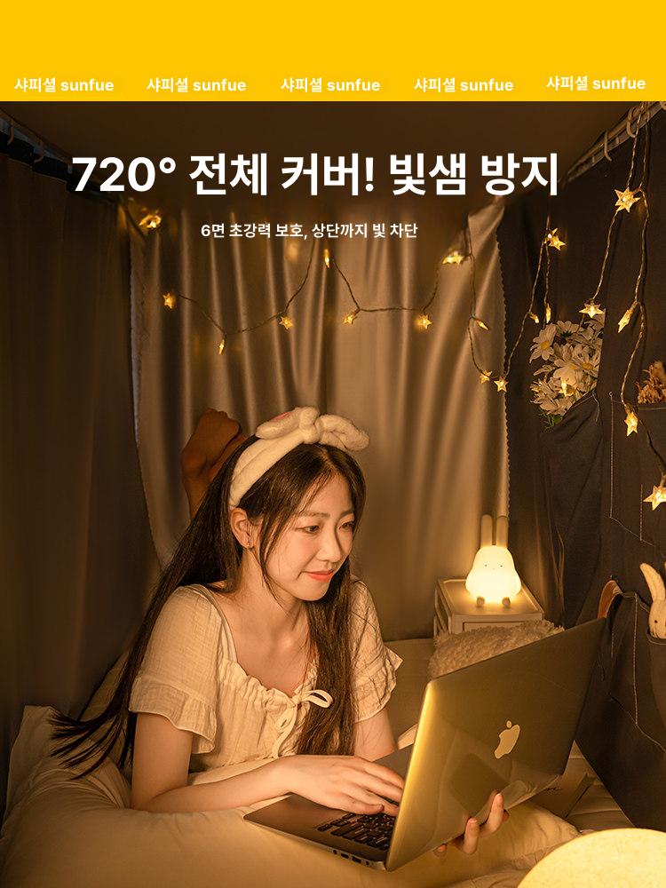 사각 난방텐트 2층침대 침대텐트 기숙사 슈퍼싱글 보호 암막 우풍 커텐 방한텐트 난방 - 상세 이미지 4
