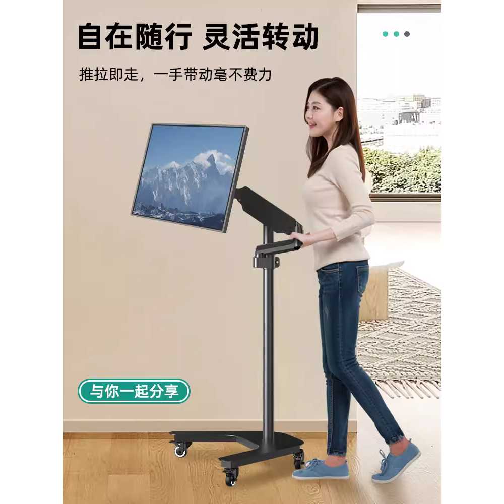 이동식 모니터 스탠드 높이 조절식 거실 침실 작업대 공압식 암 - 상세 이미지 5