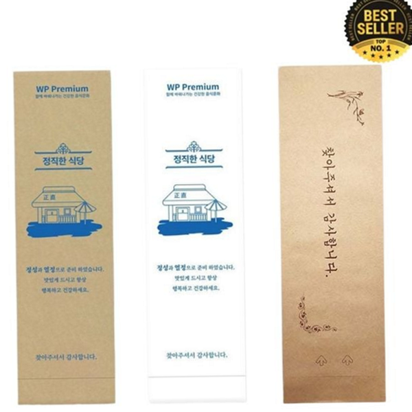일회용 식당 위생 수저집 크라프트 종이 포장지 수저 커버 - 상품 이미지