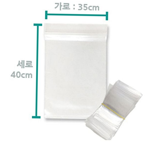대형 투명 지퍼 백 밀폐 비닐 지퍼 백 정리용 보관 - 상품 이미지