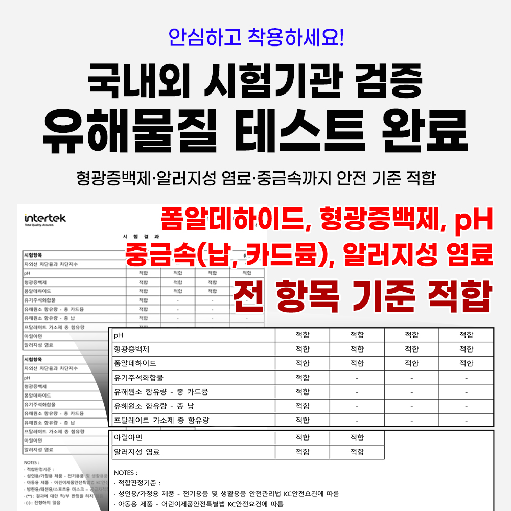 얼굴햇빛가리개 자외선차단 마스크 안면 골프 러닝 쿨 여름 로인트 이미지 8
