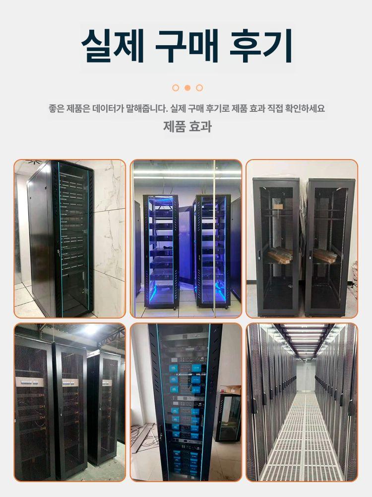 서버랙 서버함 네트워크 선반 슬롯 캐비닛 통신 디럭스 6U 550x400x300 0x0x0cm 이미지 6