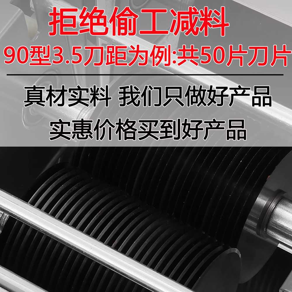 육회 세절기 고기 업소용 육류 슬라이서 다지기 분쇄기 3.5인치 - 상세 이미지 4