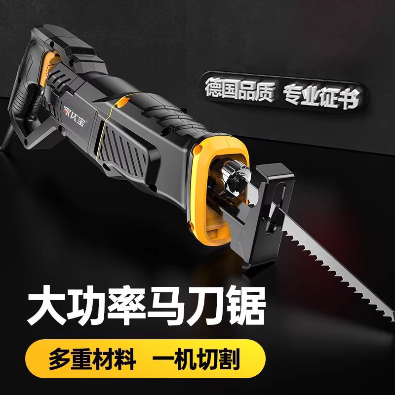 충전 컷소 컷쇼 핸드 컴팩트 미니 콤팩트 톱 절단 표준형 1800w - 상세 이미지 5