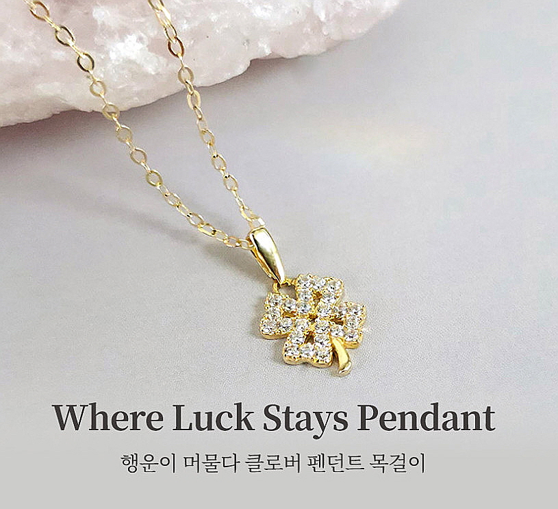 14k 크로바 목걸이 연장줄 크로버 목걸이 클로바 목걸이 클로버 옐로우 - 상품 이미지