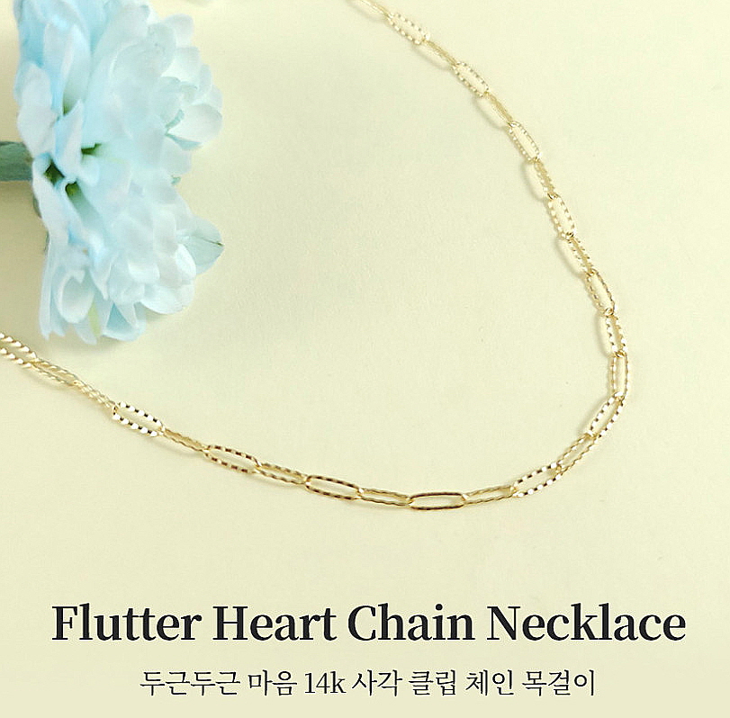 14k 뱅글 목걸이 연장줄 민자 클립 14케이 목걸이 금은방 목걸이 - 상품 이미지
