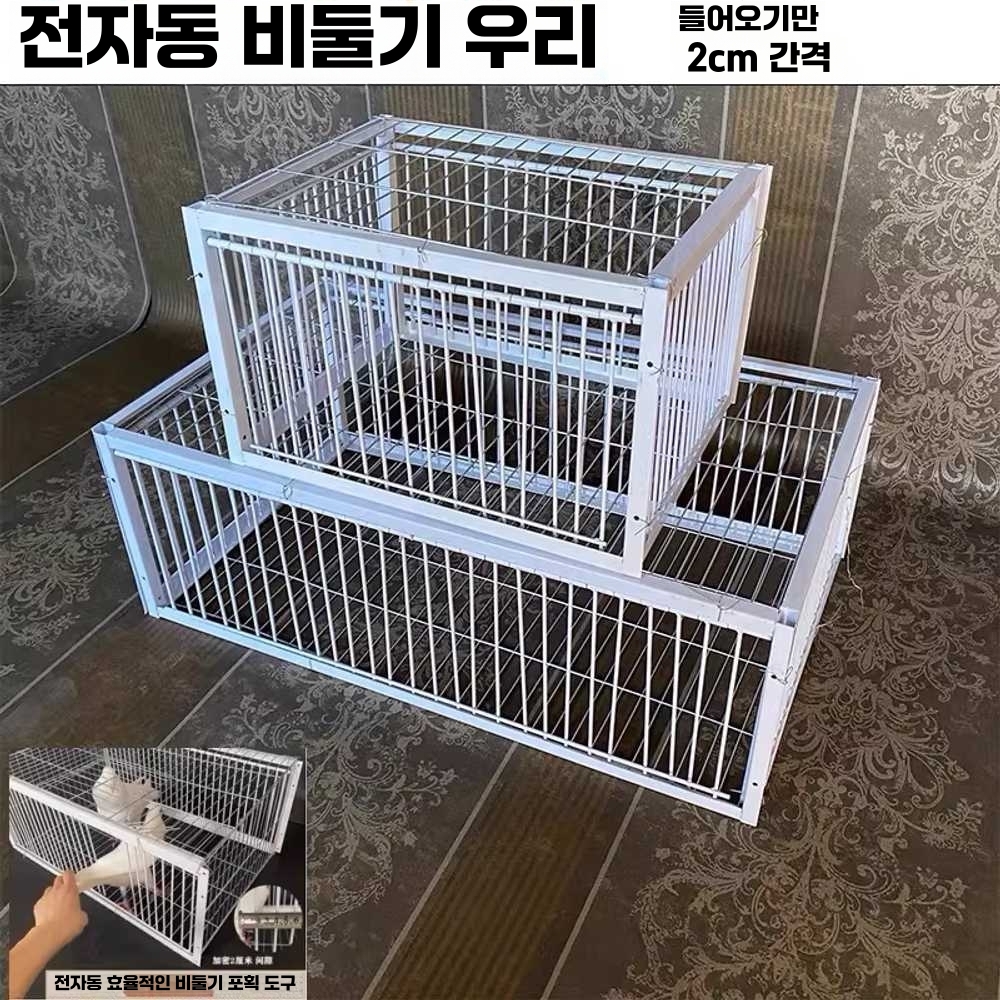 조류 트랩 새덫 쥐덫 철망 농사 까마귀 꿩 철망 70x40x26 - 상세 이미지 4