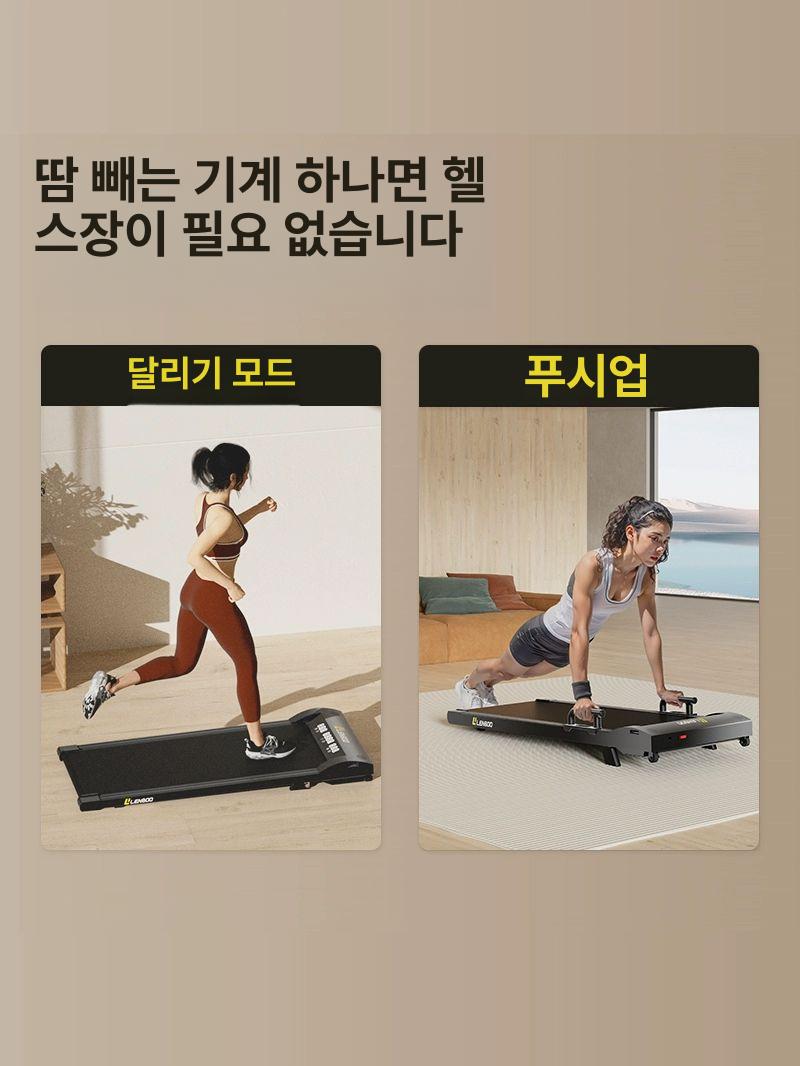 수납형 워킹패드 안전 트레드밀 손잡이 팔걸이 안전바 핸들바 스탠다드 워킹매트 핸들 가정용 - 상세 이미지 5