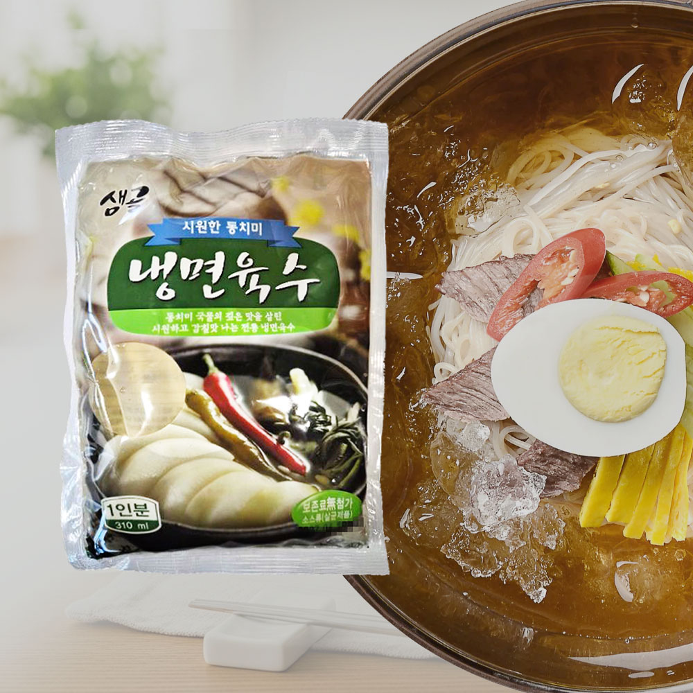 샘골 소고기 냉면육수 310ml 30봉 함흥 평양냉면 막국수 육수 대용량 업소용 - 상세 이미지 3