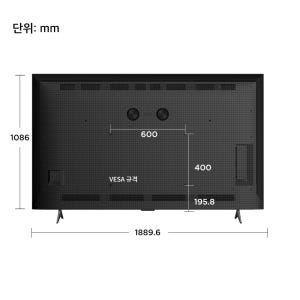 TCL 85P7L 4K QLED 구글 TV 상세 이미지 4