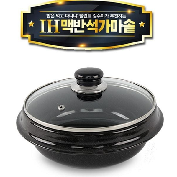 인덕션 ih 가마솥 뚝배기 맥반석 가마솥 솥밥 무쇠 - 상품 이미지