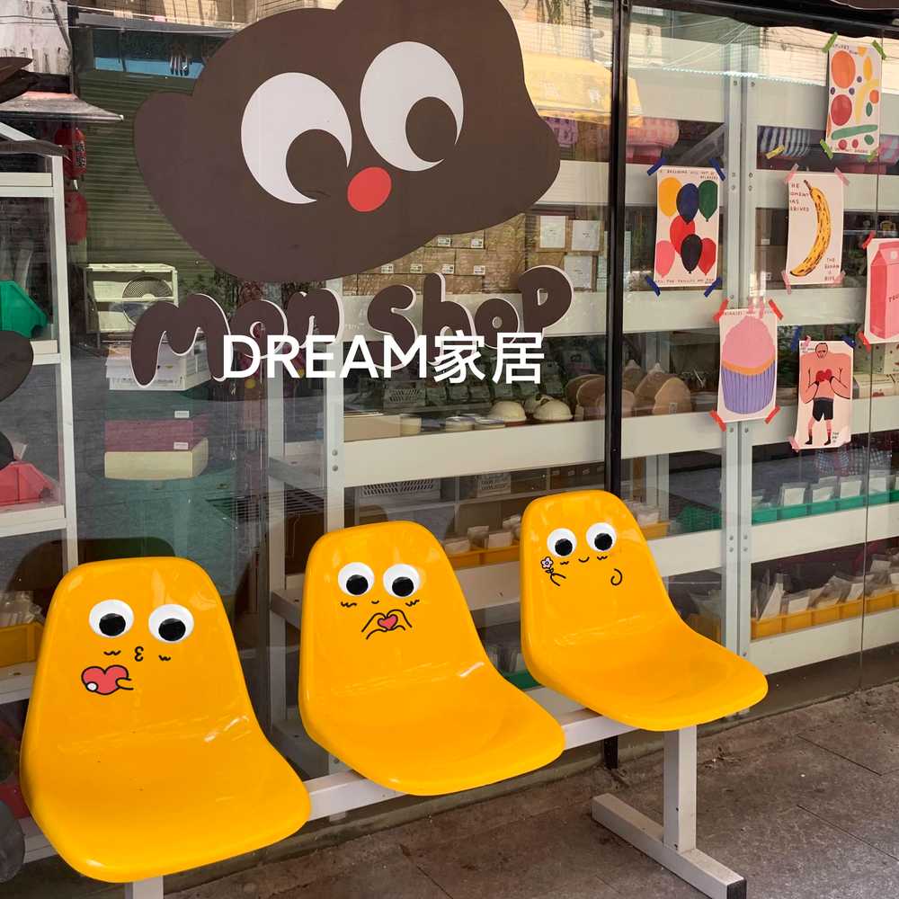 야외 버스정류장 의자 쇼핑몰 플라스틱 캐릭터 체어 2인용 이미지 6