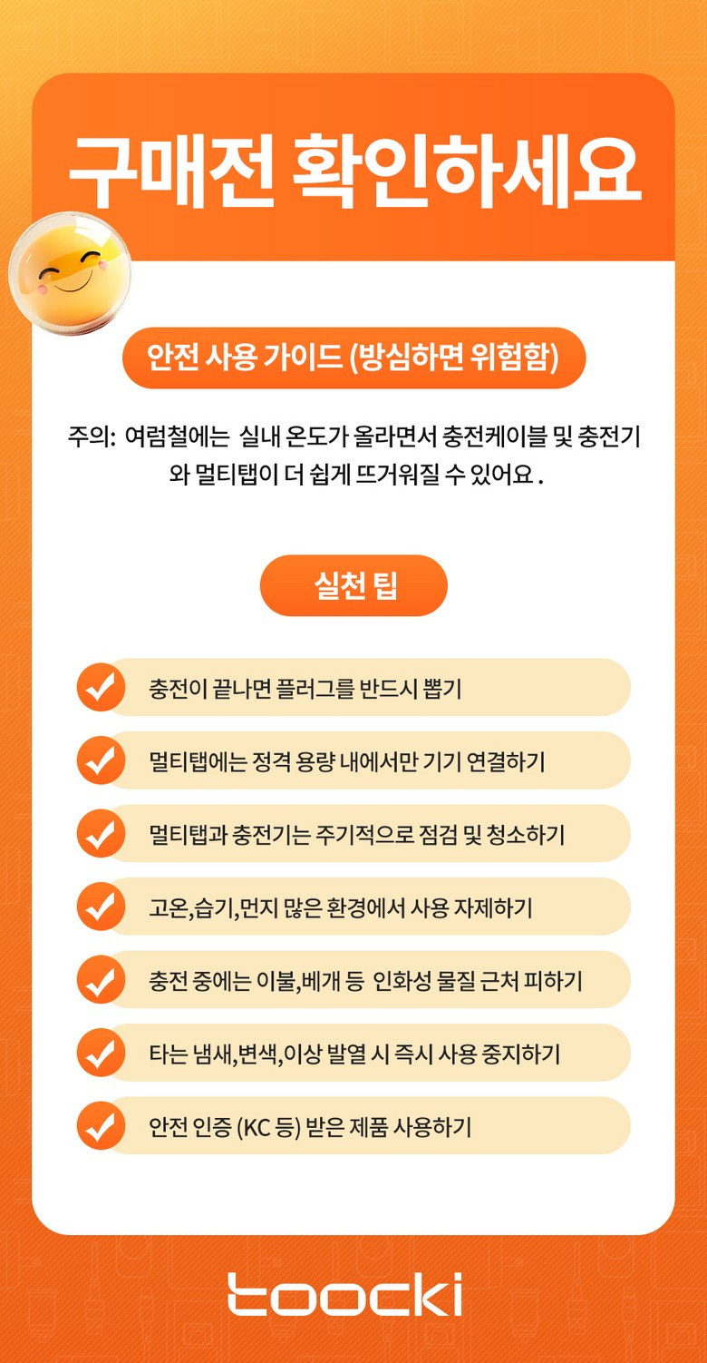 TOOCKI GaN PPS 67W 3포트 디스플레이 접지형 초고속 멀티 충전기 판매처 상세 정보 이미지 1