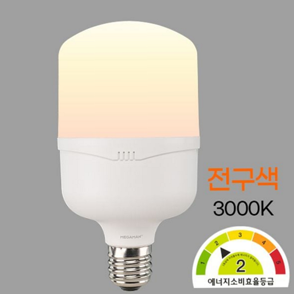고광량 led 전구 안정기 벌브 전구 실내용 램프 밝은 조명 - 상품 이미지