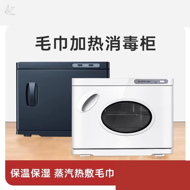 업소용 미용 타올온장고 스팀기 보관 살균 워머 수건 전열 보습 - 상세 이미지 3