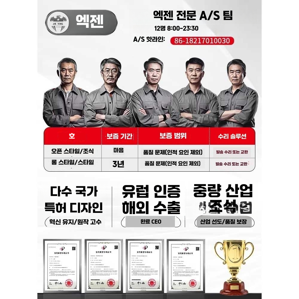 발톱 자키 2.5톤 카센터 작기 수리 튜브 유압 지렛대 잭 특허형 이미지 6
