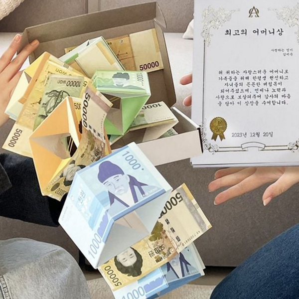서프라이즈 용돈 반전 박스 상장 용돈 박스 감사패 부모님 환갑 - 상품 이미지