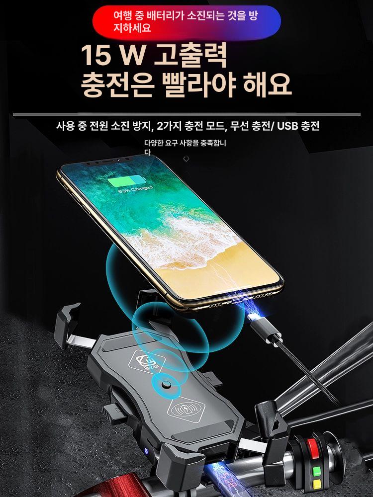 범용 오토바이 핸드폰 기능 12V 충전 마운트 방수 클래식 충전 불가 백미러 베이스 포함 - 상세 이미지 3