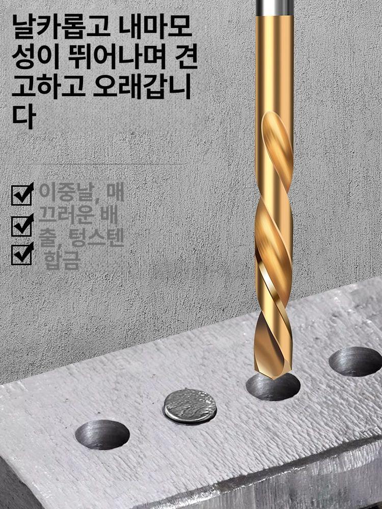 역탭 빽탭 드릴비트 빼기 드릴날 나사 백탭 볼트제거 크롬몰리브덴강 세라믹 나사제거 - 상세 이미지 4