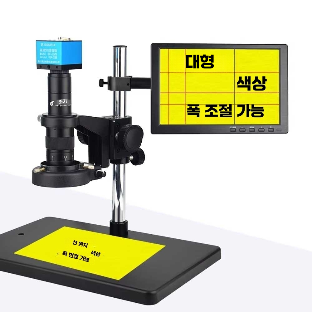 전자 현미경 산업용 반도체 PC 전자 회로 기판 돋보기 GP-680V - 상세 이미지 5