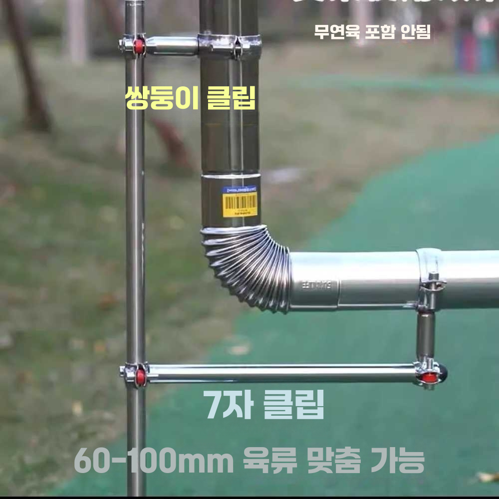 연통 지지대 브래킷 캠핑 램프 고정 받침대 클램프 60mm 더블 - 상세 이미지 3