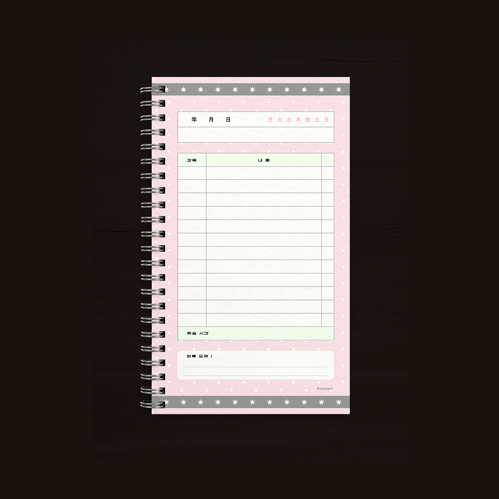 (dot) to-do 스터디플래너 굿노트 양식 템플릿 디지털 pdf 상품 이미지