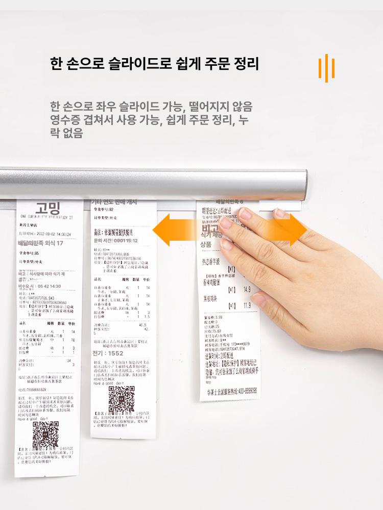 오더지클립 식당 종이 실버 홀더 메뉴 불필요 주문서 레스토랑 블랙 세로 - 상세 이미지 3