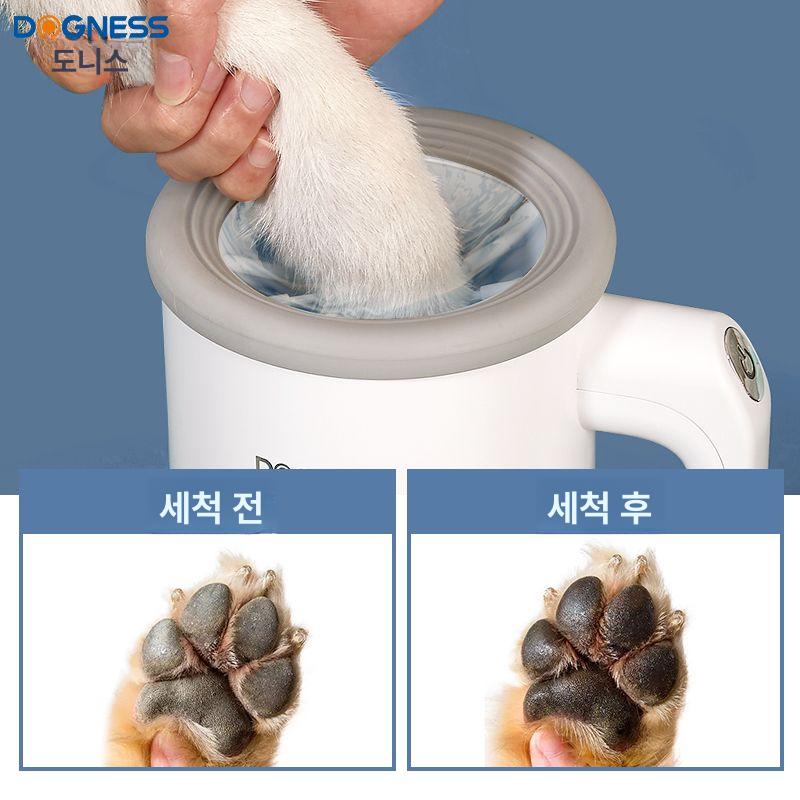 애견위생용품 강아지발세척기 개발닦이 반려견 발 흰색 휴대용 고양이 파란색 - 상세 이미지 4