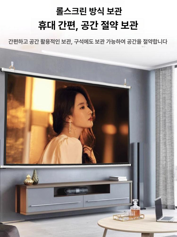 프로젝션 스크린 벽걸이 홈 거실 HD 4K  침실 영화스크린 - 상세 이미지 5