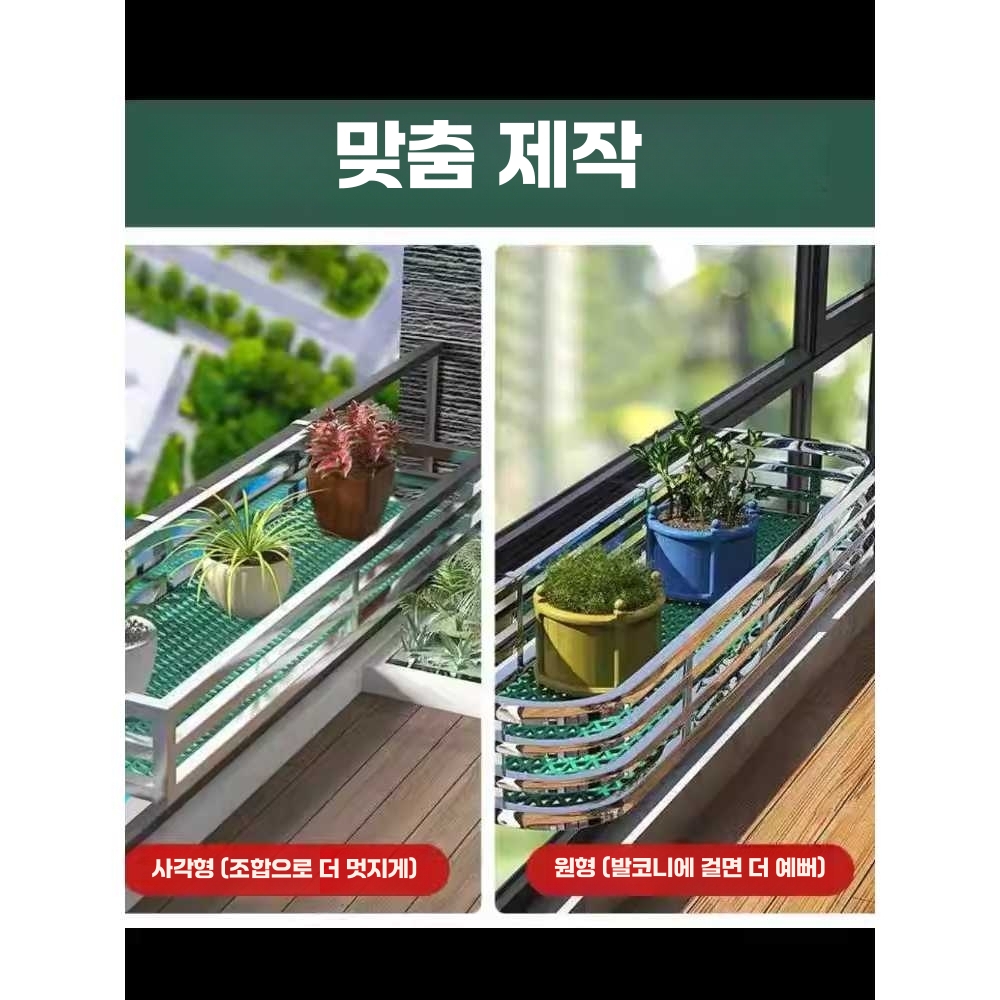 창틀 화분 걸이대 베란다 화분고리 철제 난간 식물 받침대 60 - 상세 이미지 3