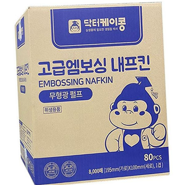일회용 엠보싱 내프킨 업소용 무형광 냅킨 대용량 - 상품 이미지