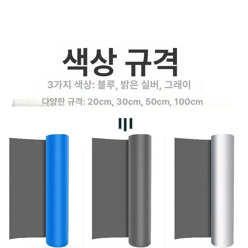 컬러강판 지붕 방수시트 덮개 방수제 판넬 마감재 블루 누수 균열 코팅제 외벽 옥상 셀프 - 상세 이미지 2
