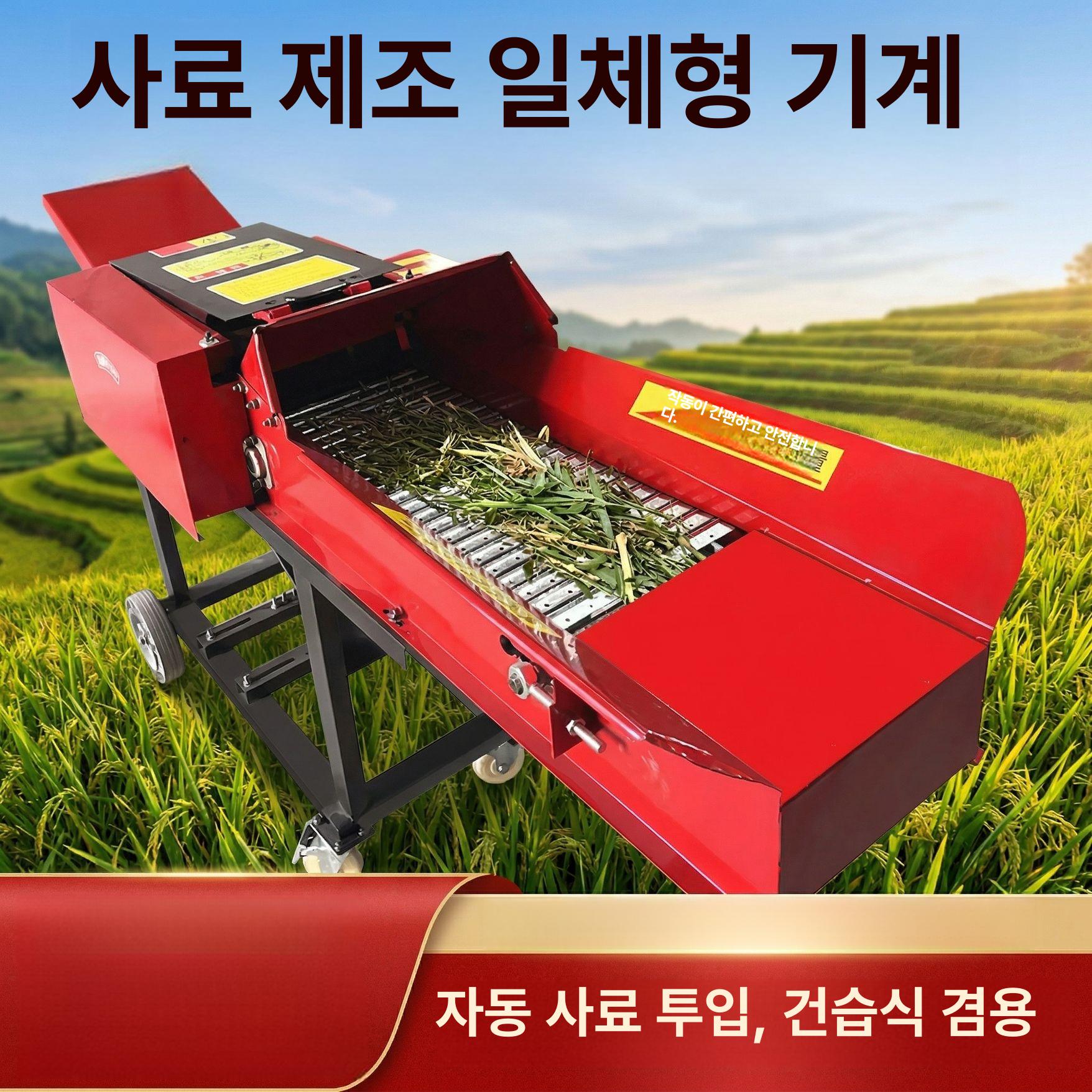 볏짚 파쇄기 고추대 나뭇가지 분쇄기 톱밥 절단기 잔디 옥수수대 모터 볏집 잔가지 가지 - 상세 이미지 2