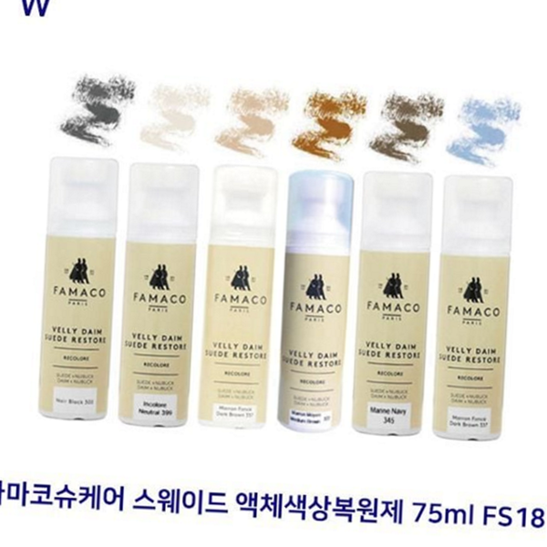 스프레이 스웨이드 색상 복원제 슈케어 누벅 색상 복원제 클리너 가죽