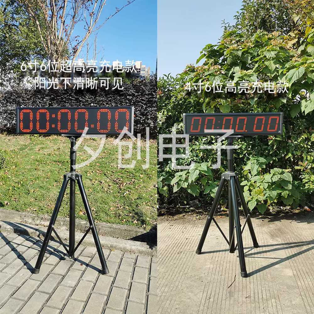 대형 스톱워치 타이머 10초 버튼 마라톤 시계 버튼 1.8인치 4구 - 상세 이미지 4