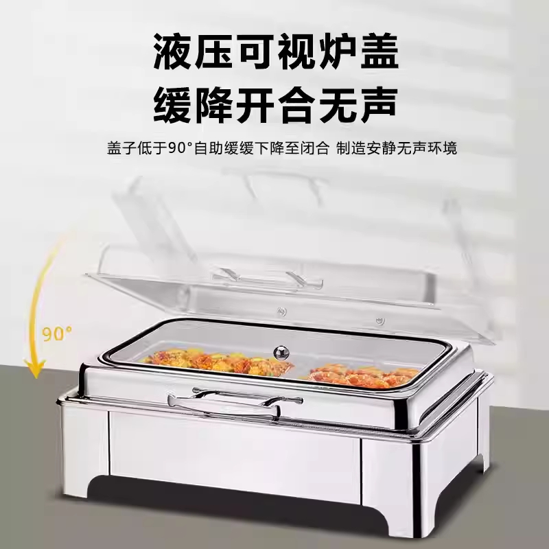 차핑디쉬 보온 뷔페그릇 조절 배식대 푸드워머 반찬 단일칸 9L - 상세 이미지 3