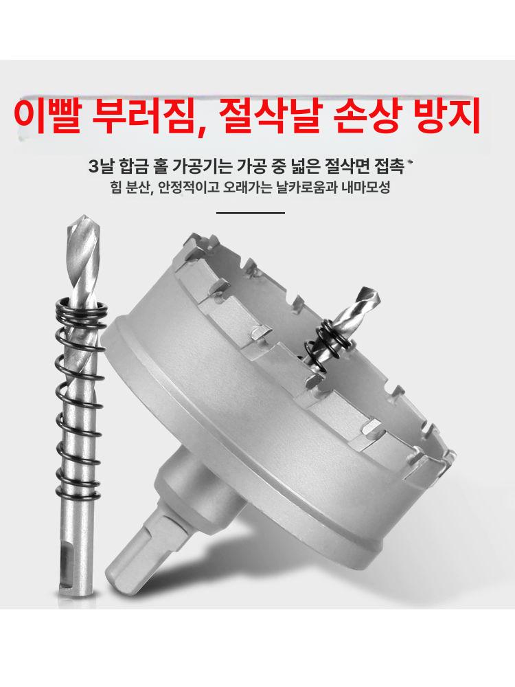 180 200mm 목공 초경홀소 홀커터 목재 홀쇼 타공 홀쏘 구멍 드릴 디스크 홀스 - 상세 이미지 2