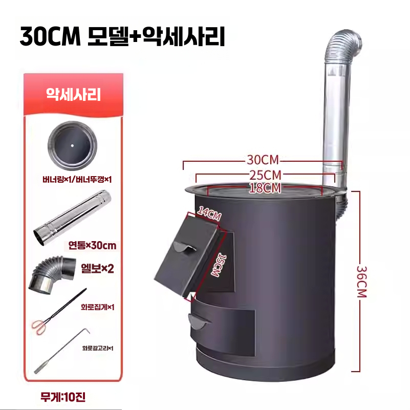 소각통 현장 드럼통 대형 펜션 난로 공사 농촌 화로 30cm 이미지 6