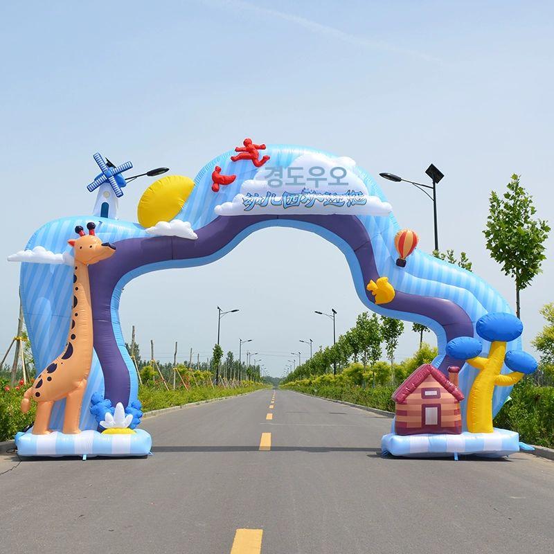 출입구 풍선 아치 게이트 입학식 축제 간판 행사용 6m 무문자 무지개 B - 상세 이미지 4