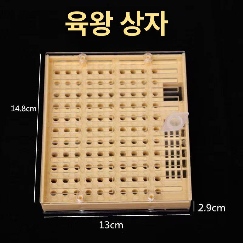 양봉 자동이충기 여왕벌 포황기 토봉 꿀벌 왕대보호 상품 자재 보호덮개 이동 - 상세 이미지 5
