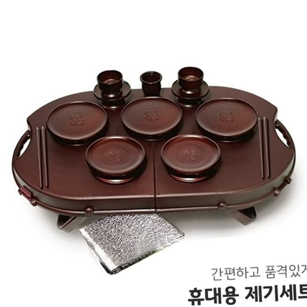 가정용 간편 제기 국산 차례 제기 명절 추석 - 상품 이미지