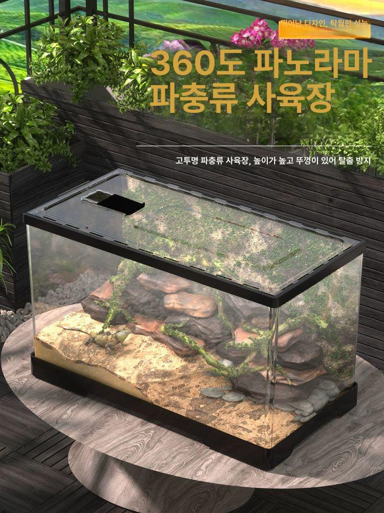 뱀 사육장 아크릴 B 사육통 개구리 뚜껑 은신처 전용 A 30x18.5x19cm 맨 케이지 - 상세 이미지 5