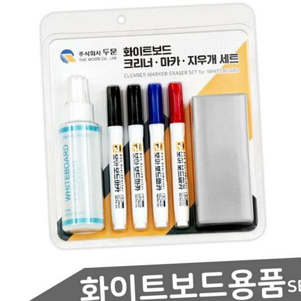 사무용 보드 지우개 크리너 보드 지우개 보드용 칠판 - 상품 이미지